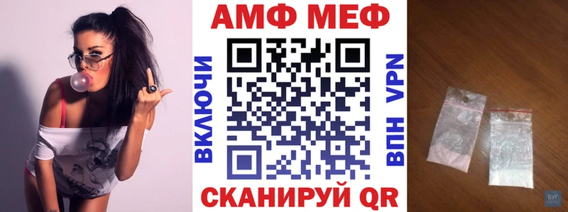 купить blacksprut ONION АМФЕТАМИН 98% Зверево