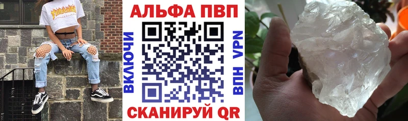 APVP VHQ  закладки  маркетплейс какой сайт  Зверево 