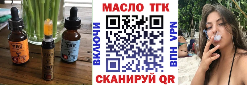 Cannafood конопля  Зверево 
