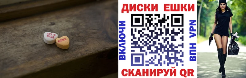 ЭКСТАЗИ MDMA  Зверево 