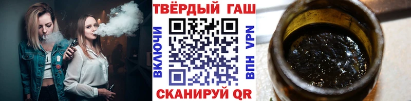 Гашиш ice o lator  Зверево 