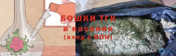 дистиллят марихуана Алексин