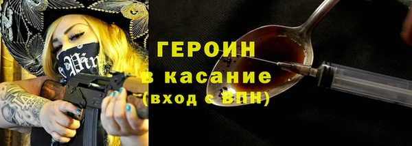 кокаин премиум Слюдянка
