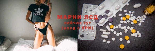 дистиллят марихуана Алексин