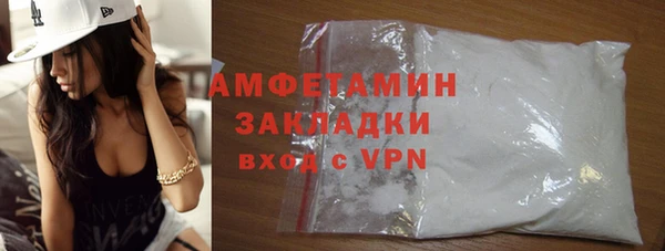 мефедрон мука Алексеевка
