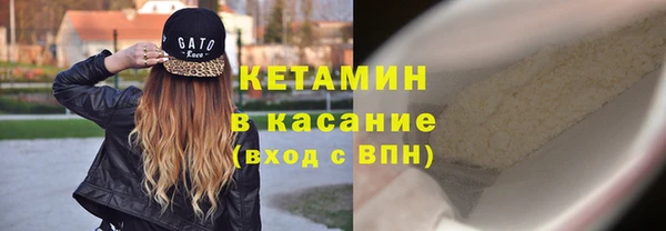 дистиллят марихуана Алексин