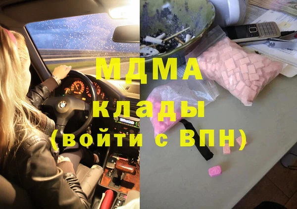 дистиллят марихуана Алексин