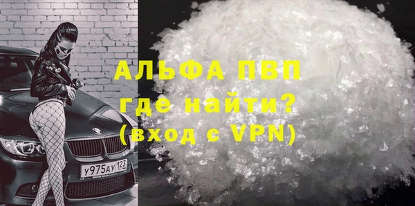 мефедрон мука Алексеевка
