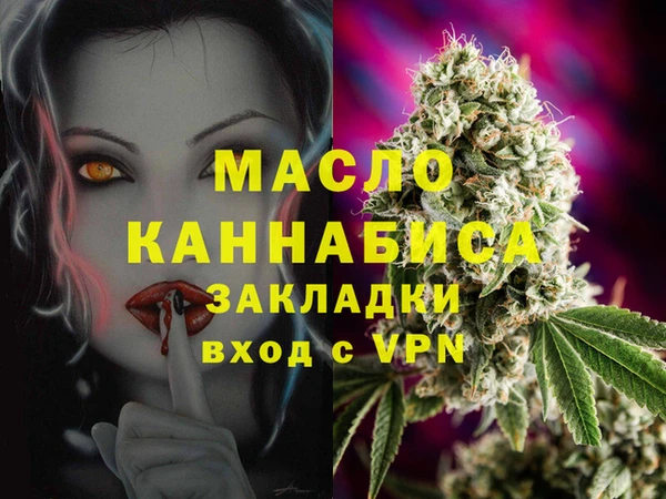 дистиллят марихуана Алексин