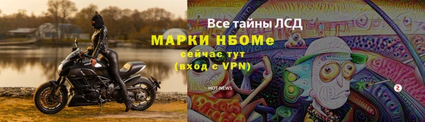 дистиллят марихуана Алексин