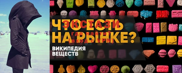 мефедрон мука Алексеевка