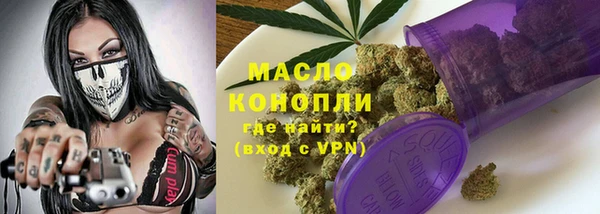 дистиллят марихуана Алексин