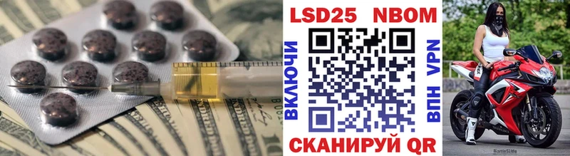 сколько стоит  Зверево  LSD-25 экстази кислота 