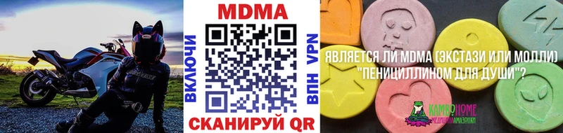 блэк спрут зеркало  Зверево  MDMA молли 