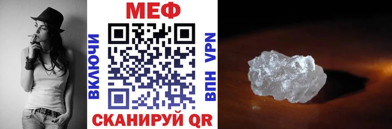 Мефедрон 4 MMC  Зверево 