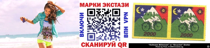 маркетплейс телеграм  Зверево  Наркотические марки 1,5мг  где купить наркоту 
