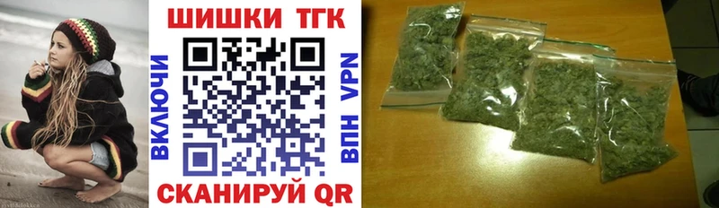 Канабис семена  Зверево 